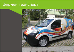 Магазини