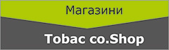 Tobac co.Shop